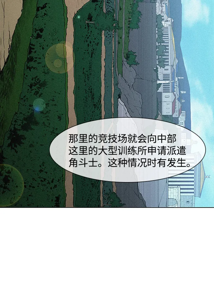 第27话 第18页