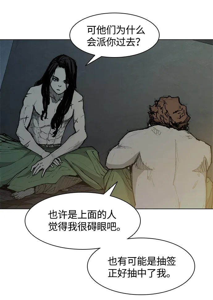 第27话 第19页