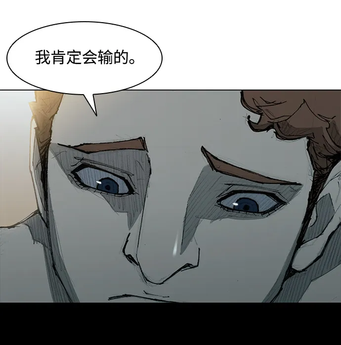 第27话 第22页