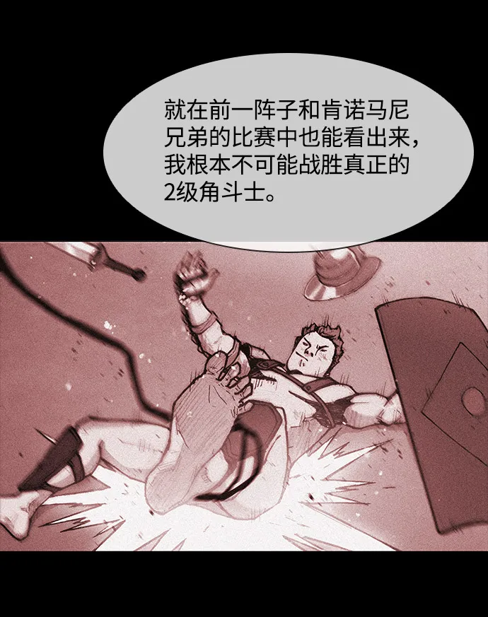 第27话 第23页