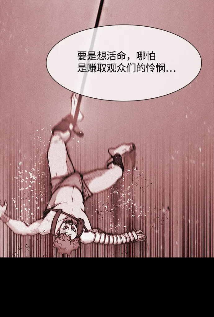 第27话 第25页