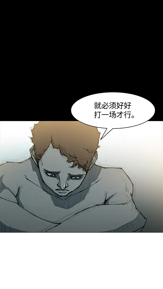 第27话 第26页