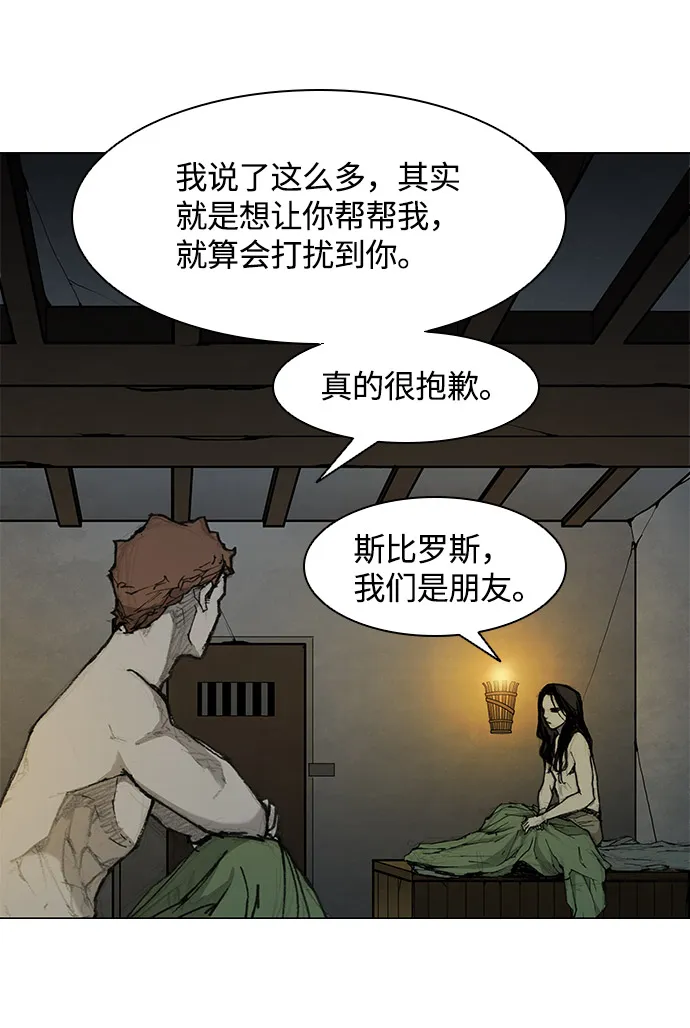 第27话 第28页