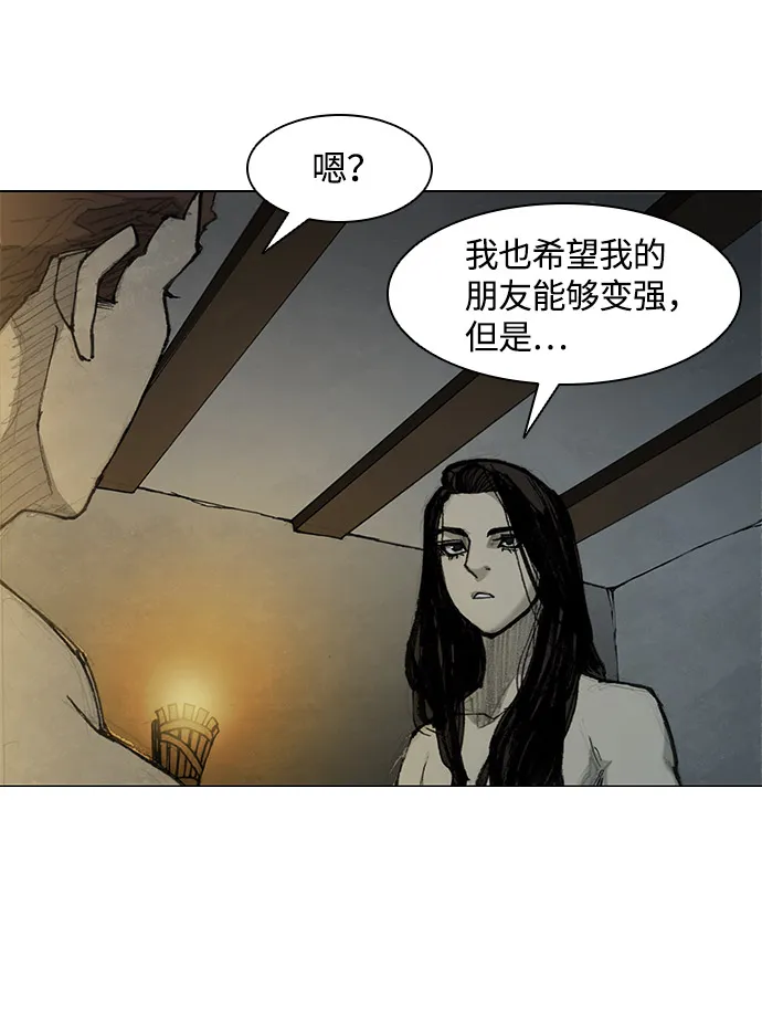 第27话 第29页