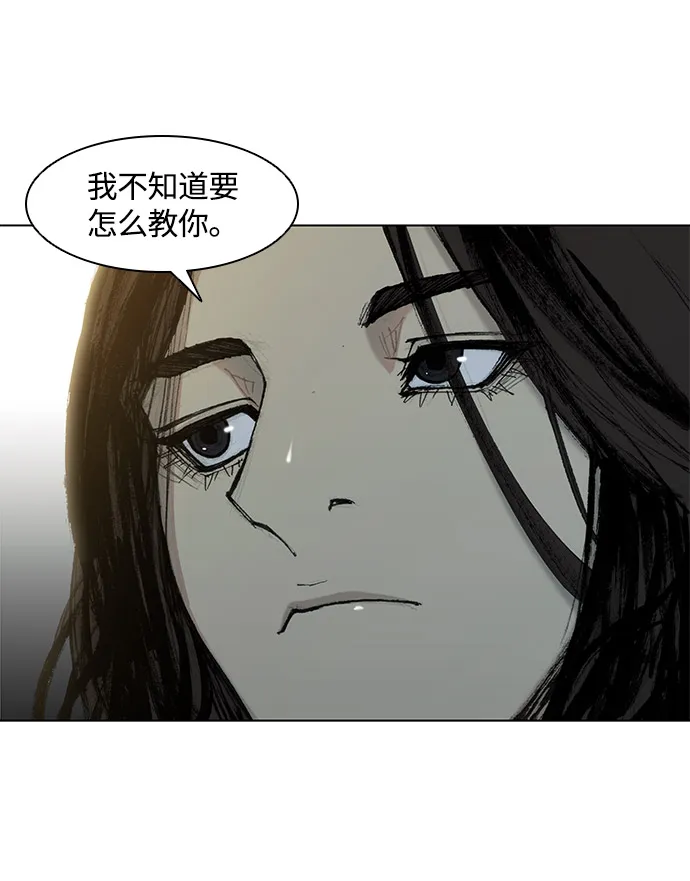 第27话 第30页