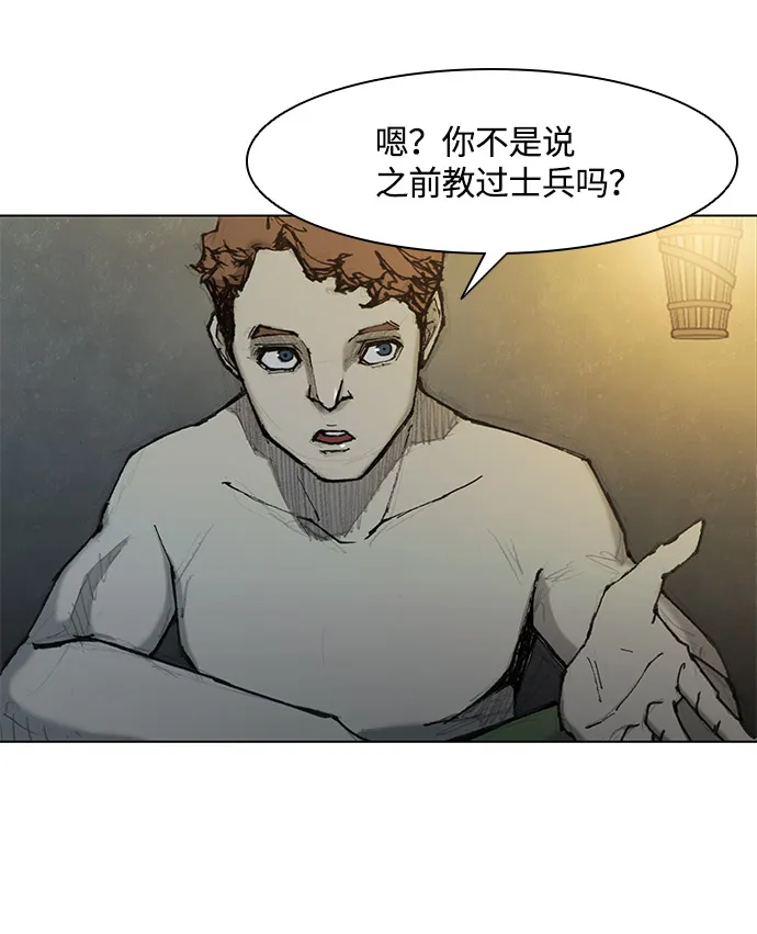 第27话 第31页