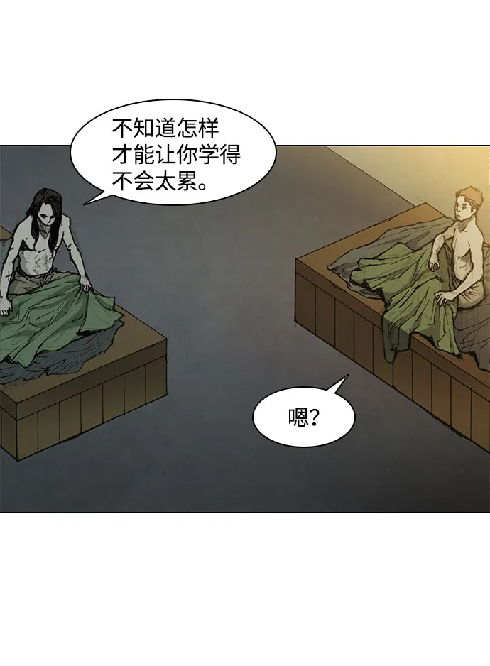 第27话 第32页