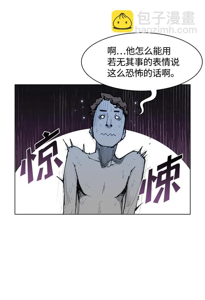 第27话 第34页
