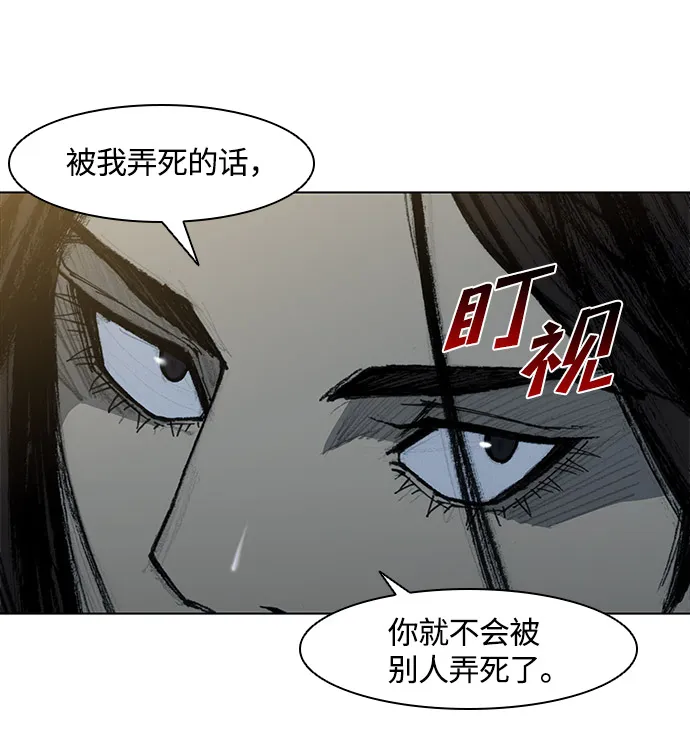 第27话 第35页