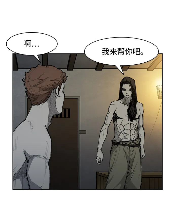 第27话 第36页