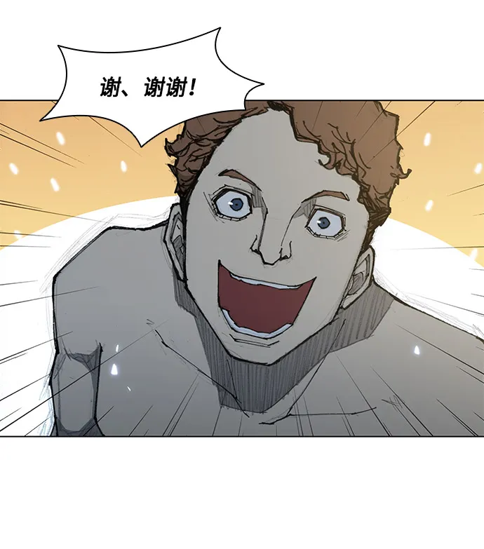 第27话 第37页