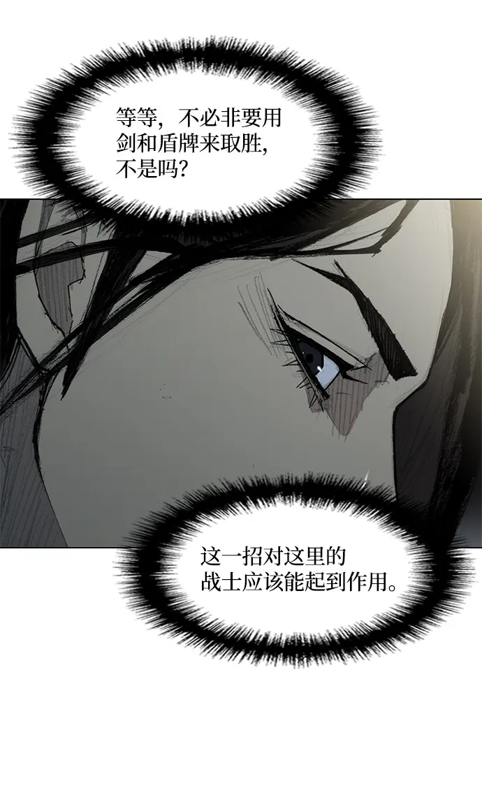 第27话 第41页