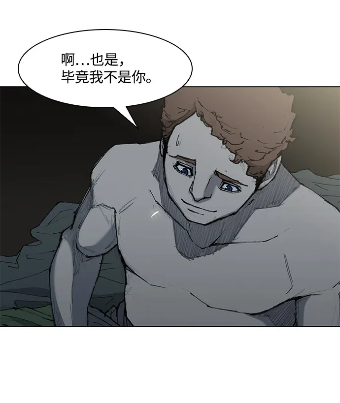 第27话 第44页