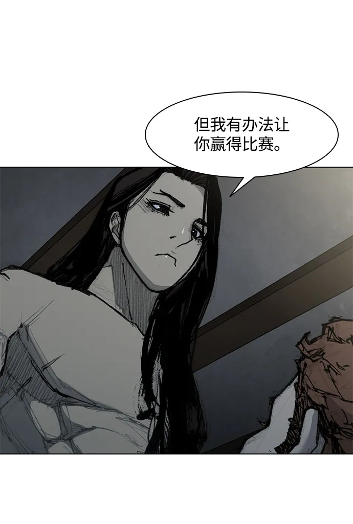 第27话 第45页