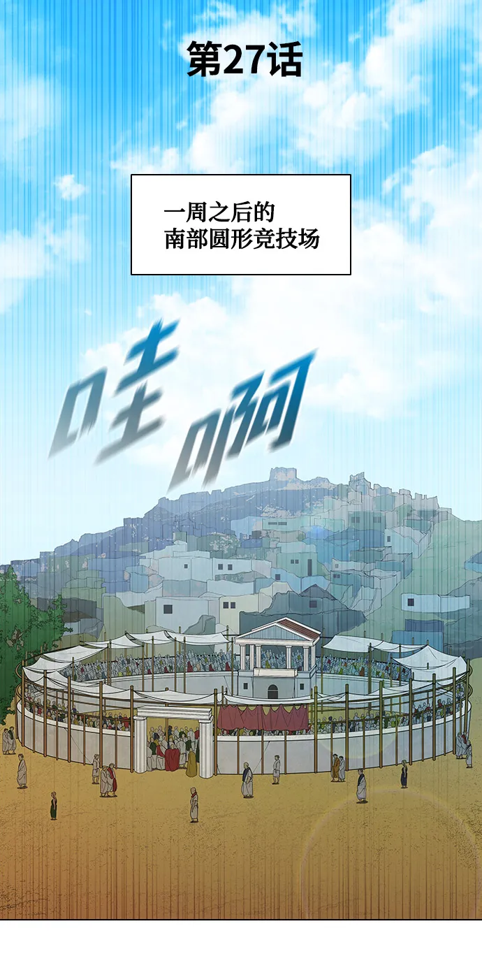 第27话 第50页