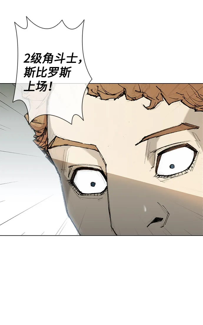 第27话 第56页