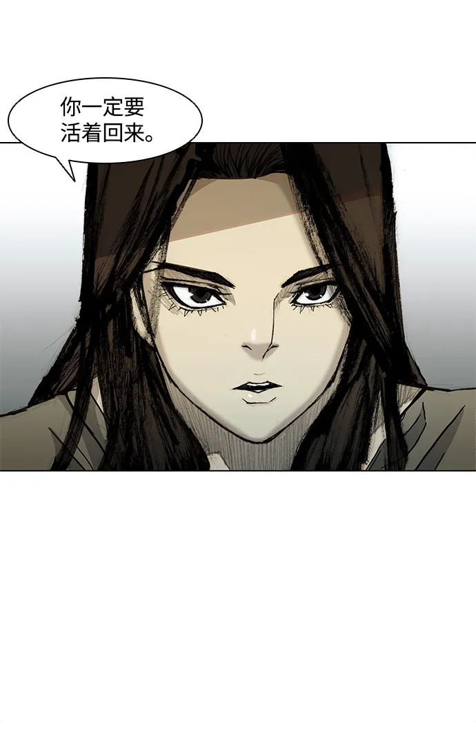 第27话 第59页