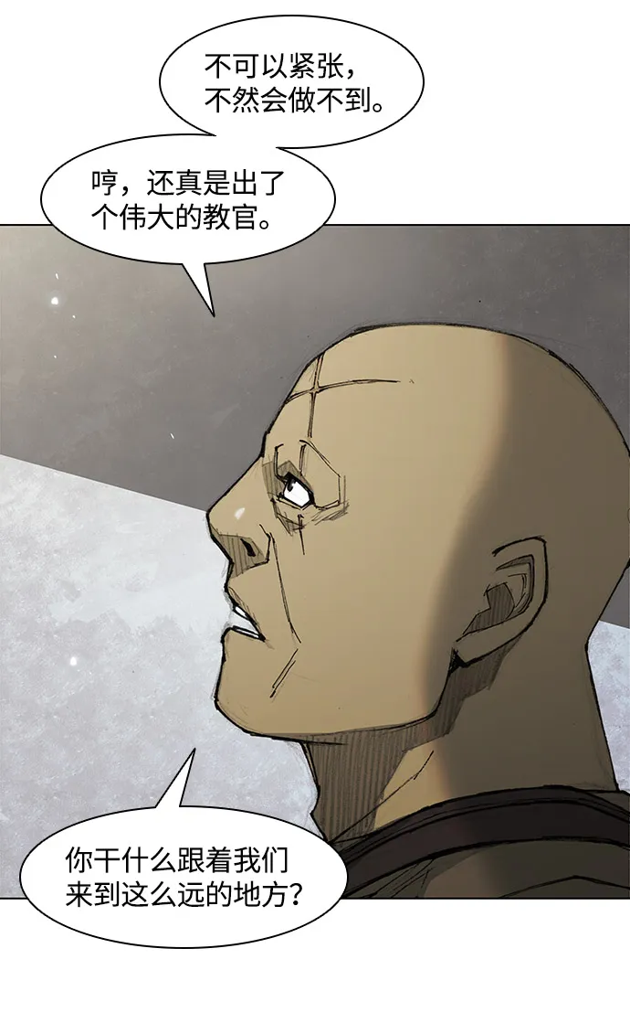 第27话 第61页