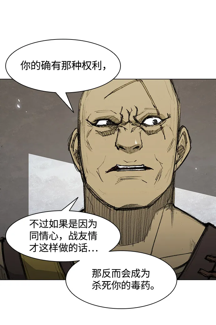 第27话 第63页