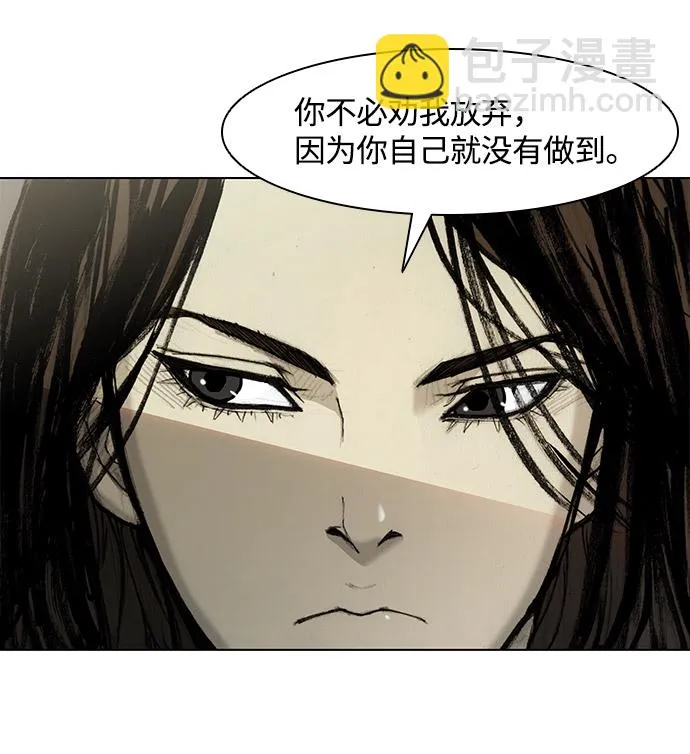 第27话 第64页