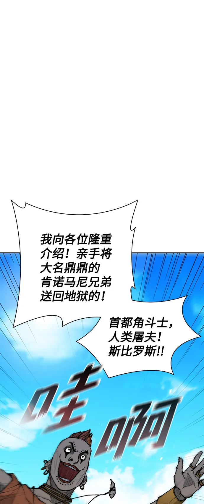 第27话 第66页