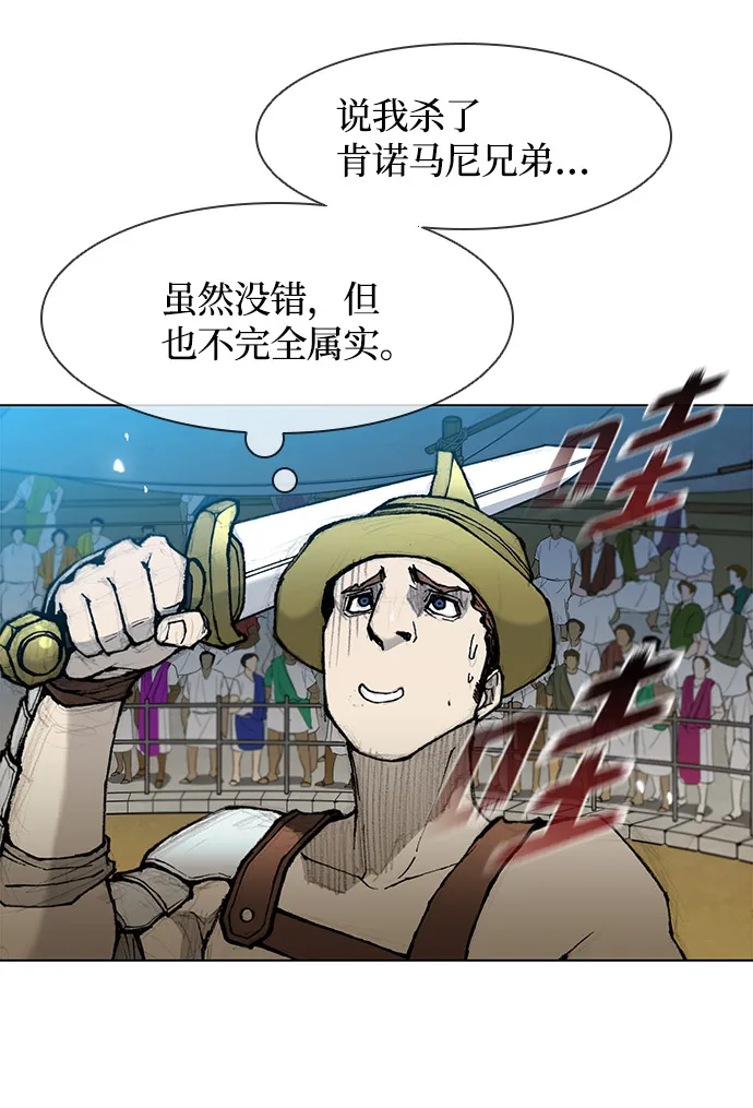第27话 第68页
