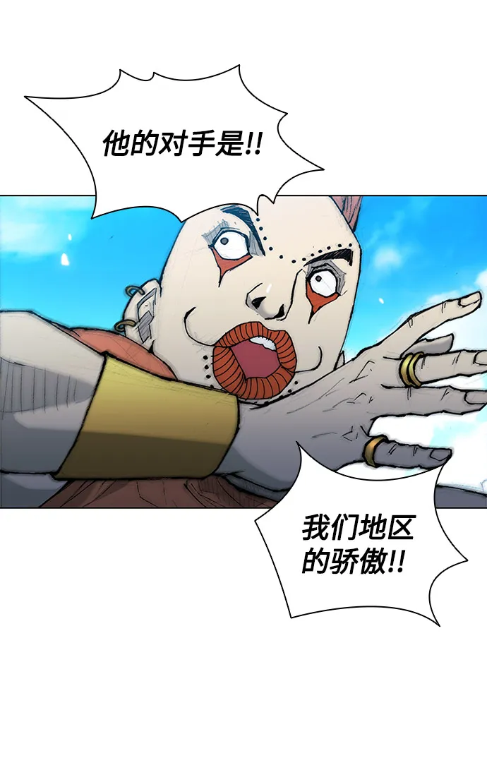 第27话 第69页