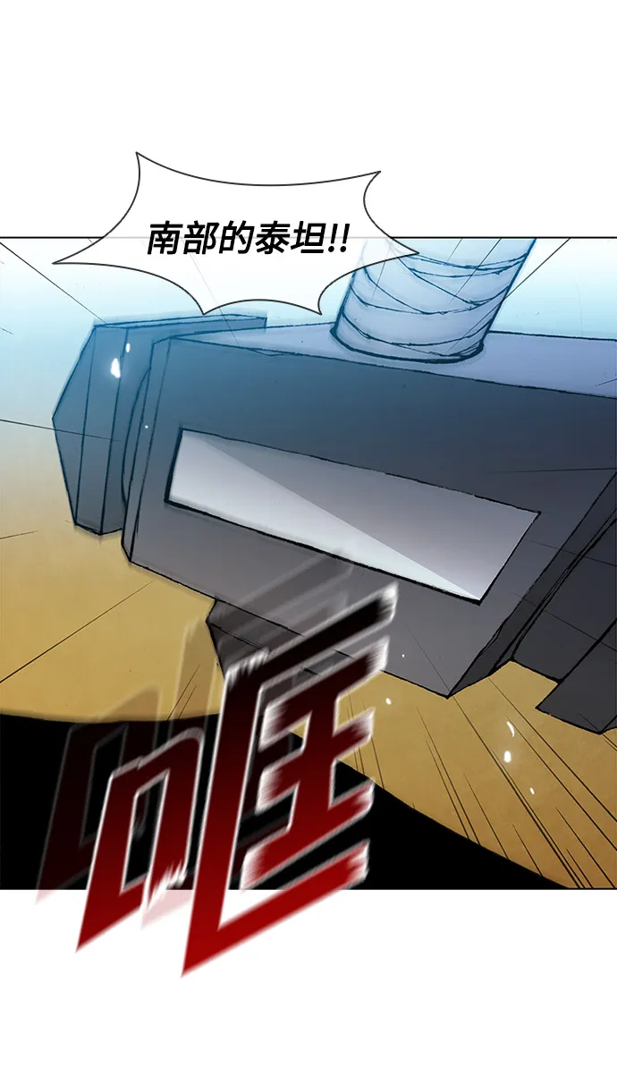 第27话 第70页