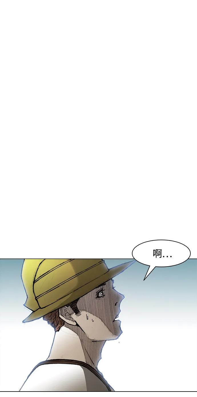 第27话 第72页