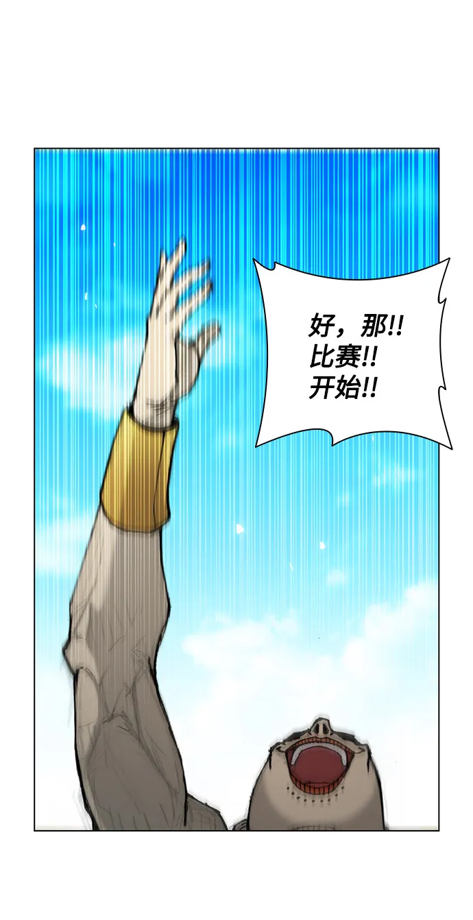 第27话 第76页