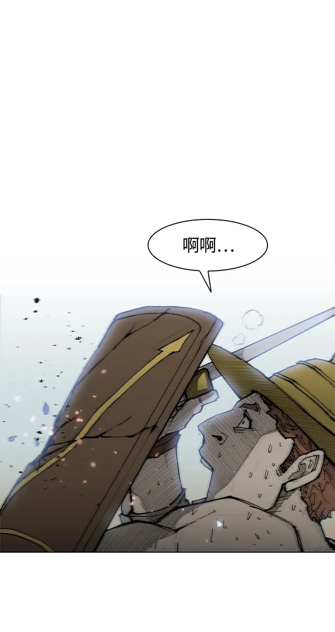 第27话 第81页