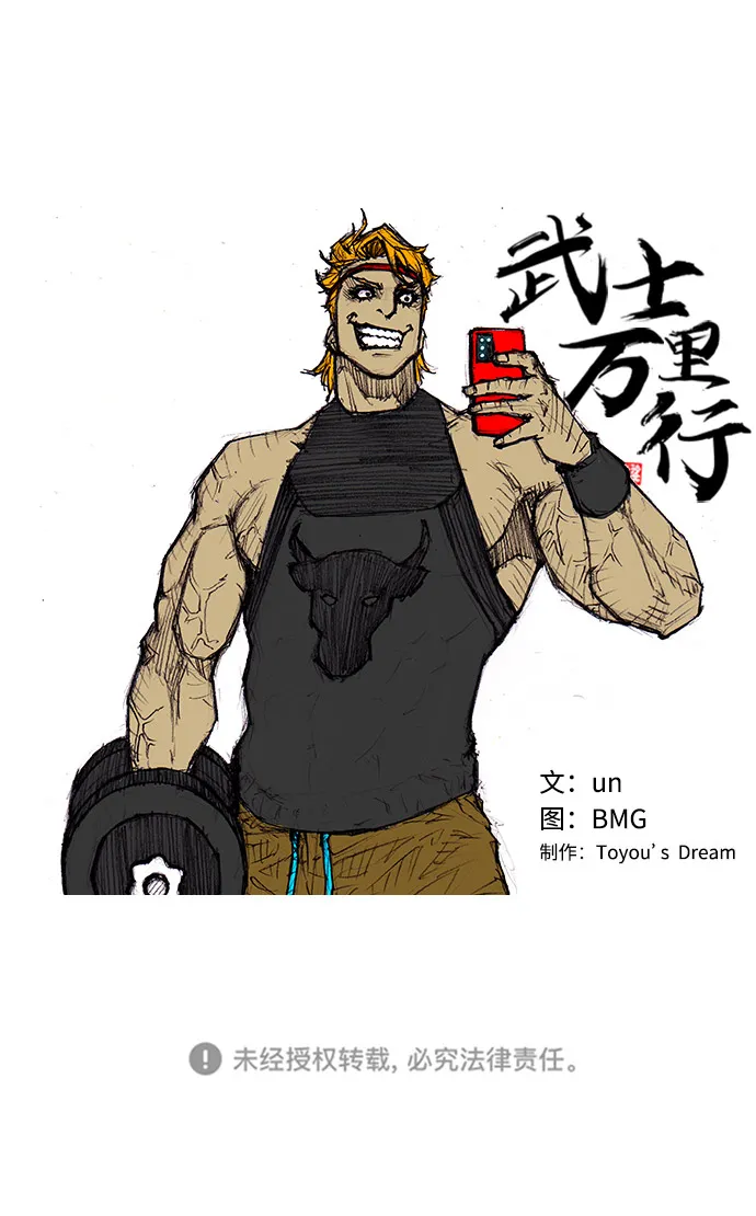 第27话 第84页