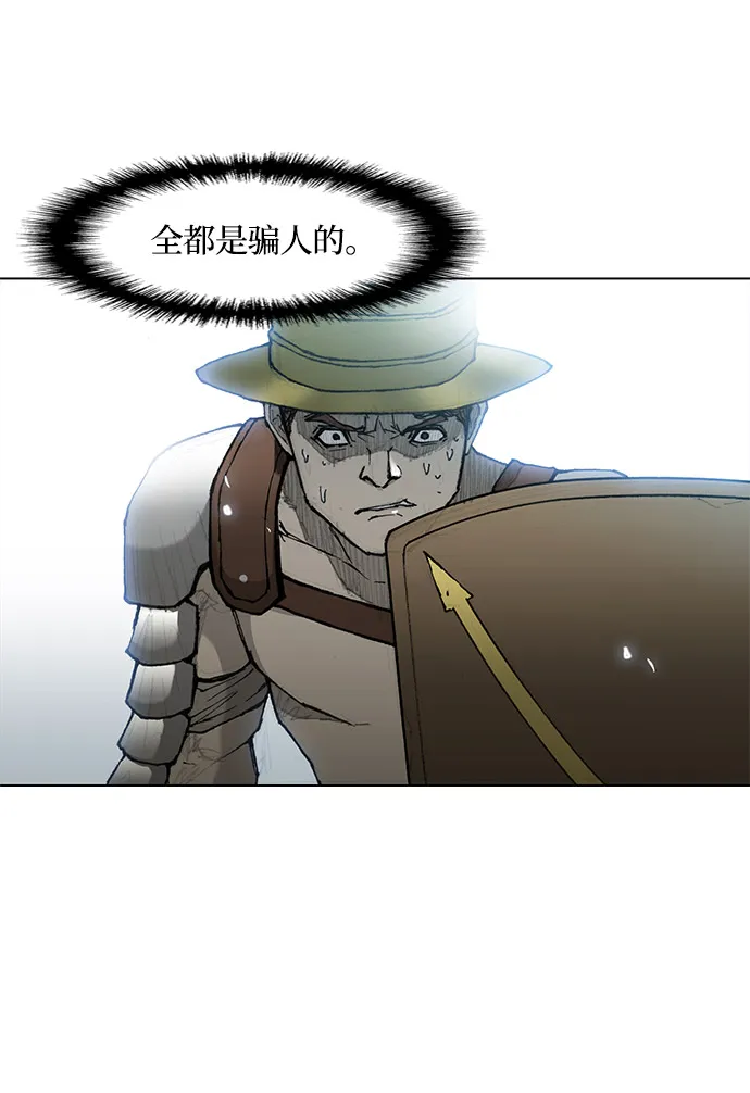 第28话 第6页