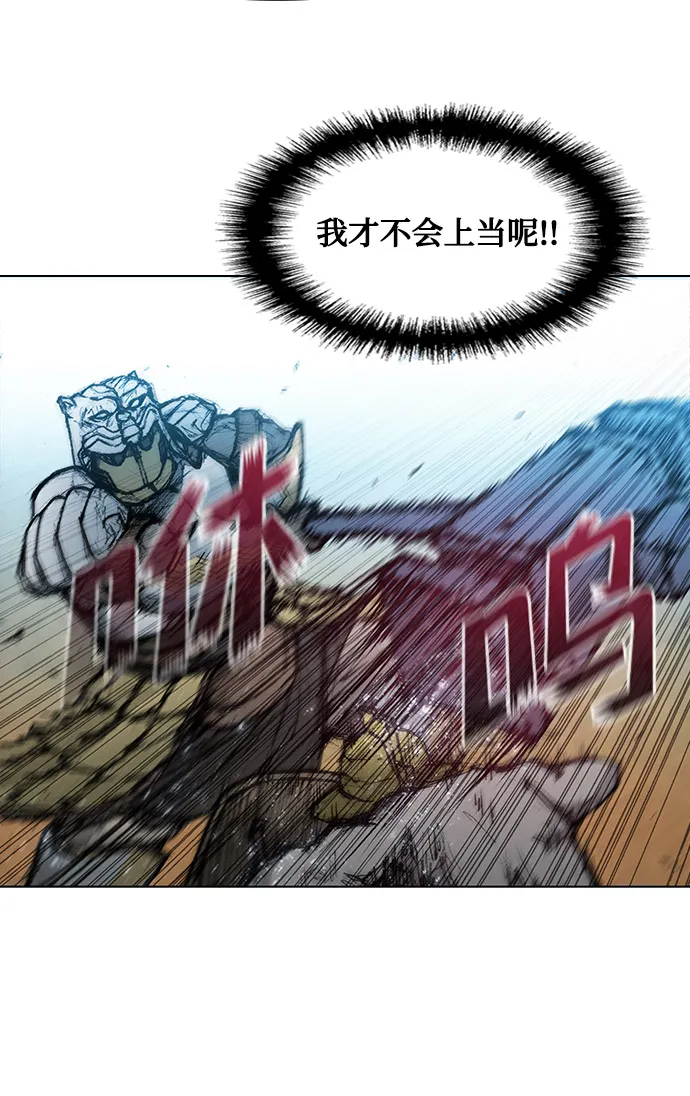 第28话 第9页