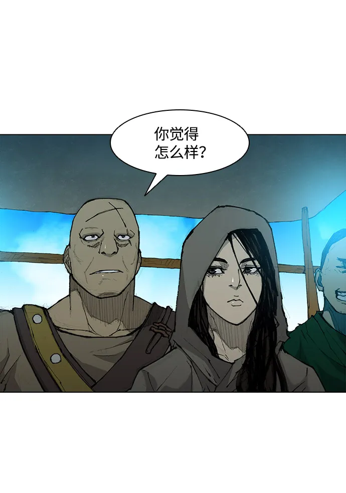 第28话 第11页