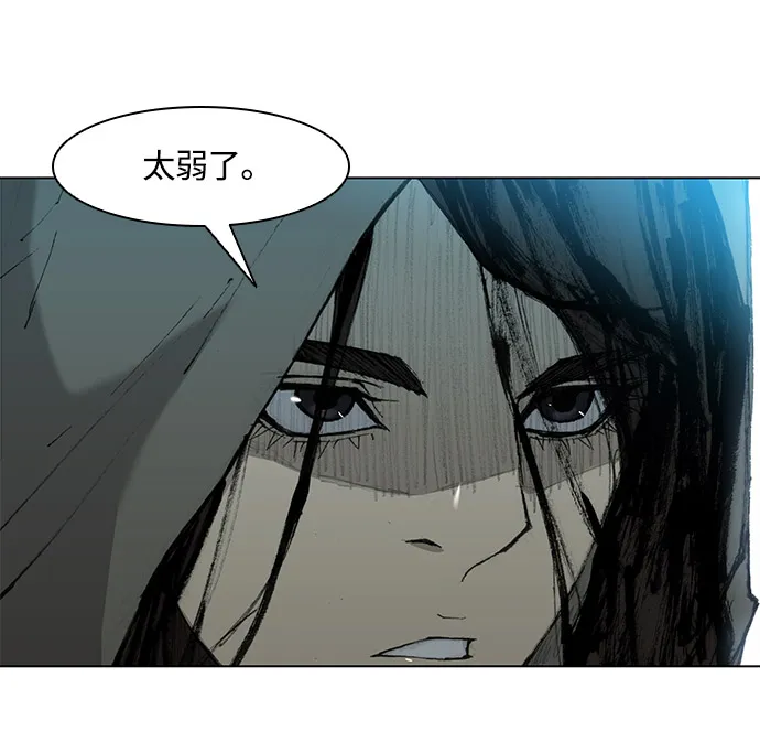 第28话 第12页