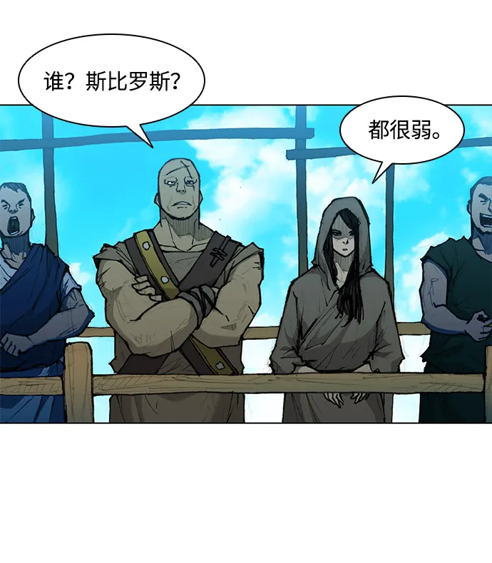 第28话 第13页