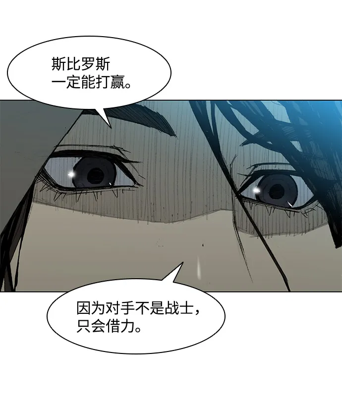 第28话 第15页