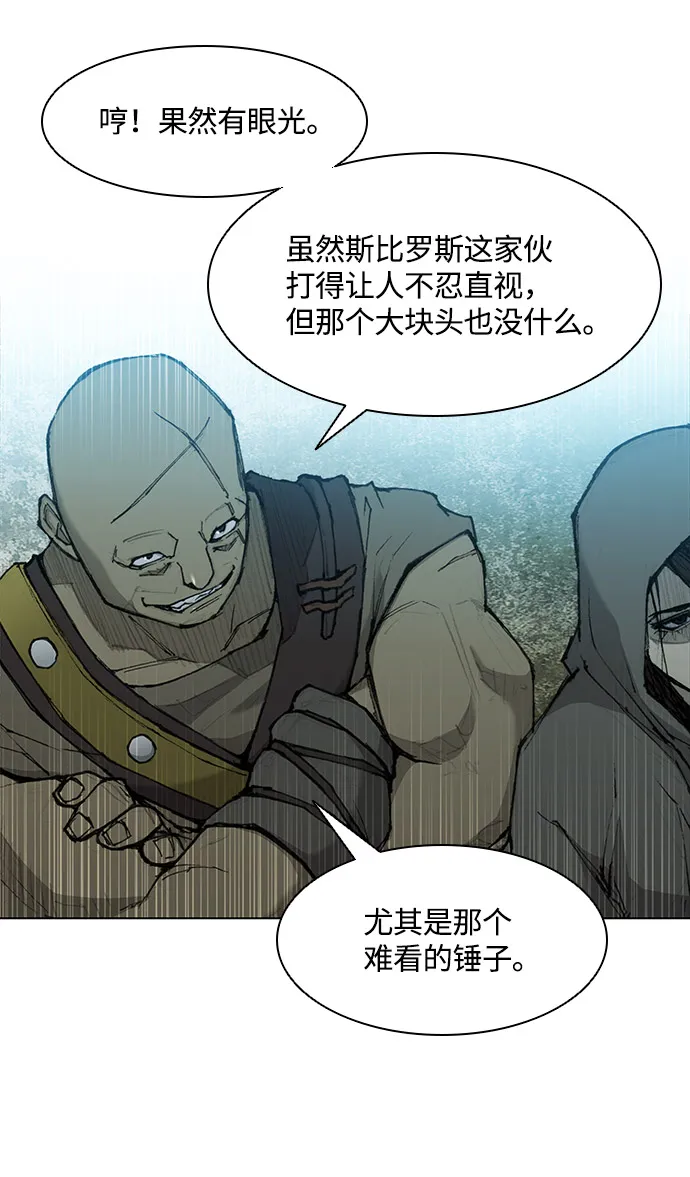 第28话 第16页
