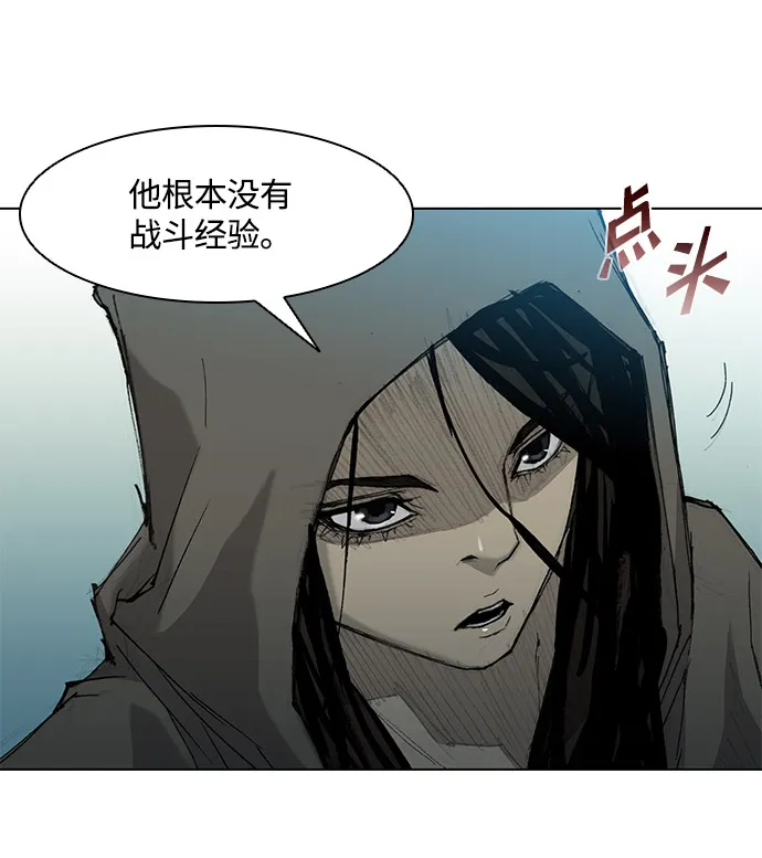 第28话 第17页