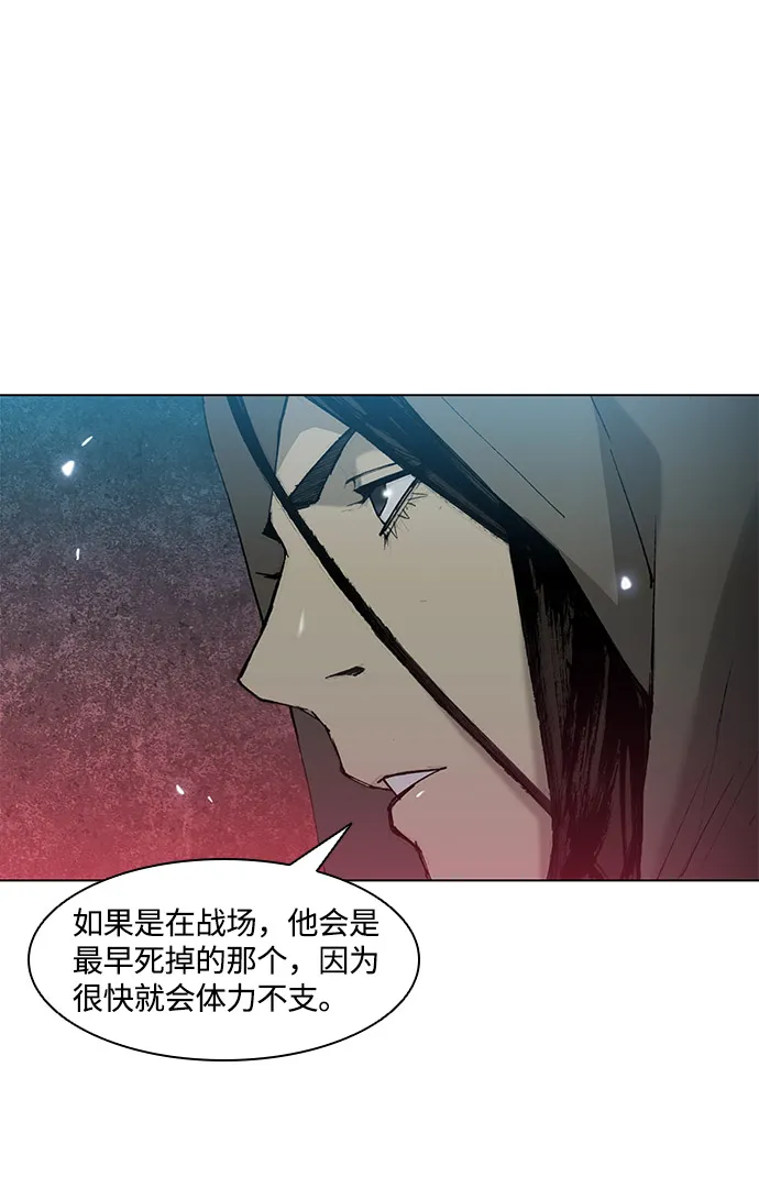 第28话 第20页