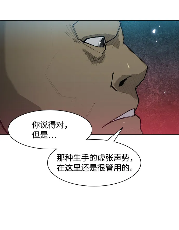 第28话 第21页