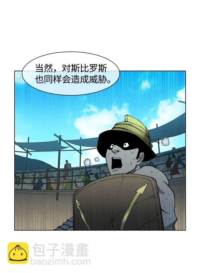 第28话 第22页