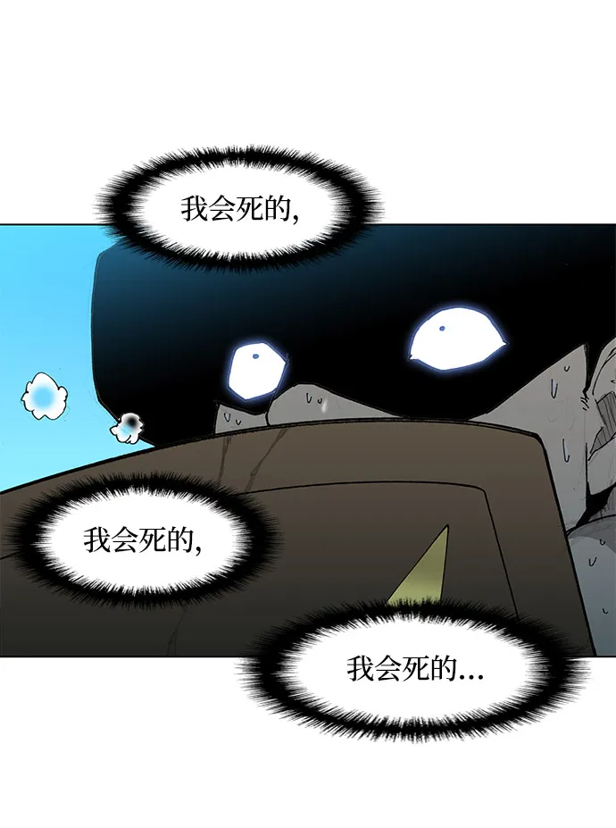 第28话 第23页