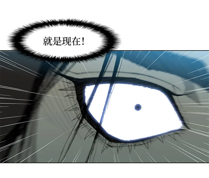 第28话 第26页