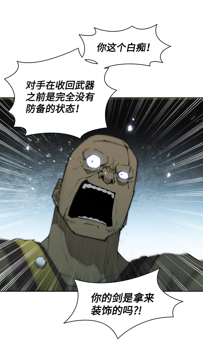 第28话 第27页