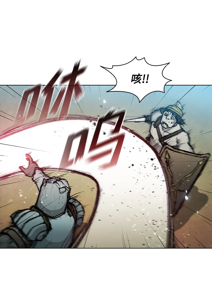第28话 第28页