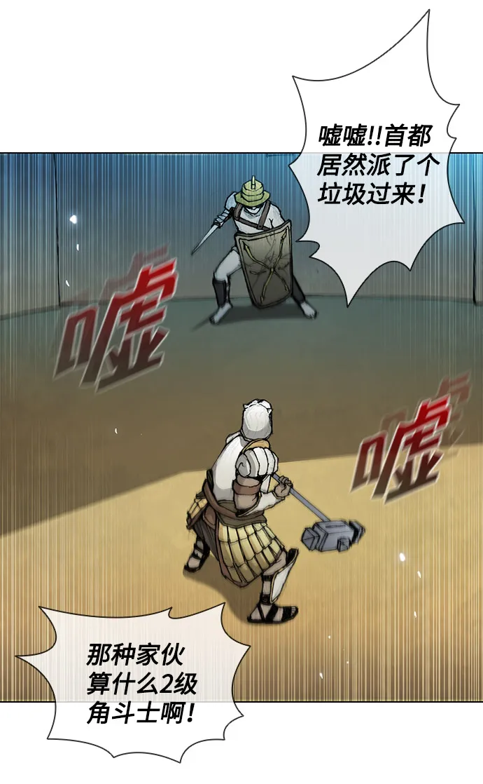 第28话 第31页