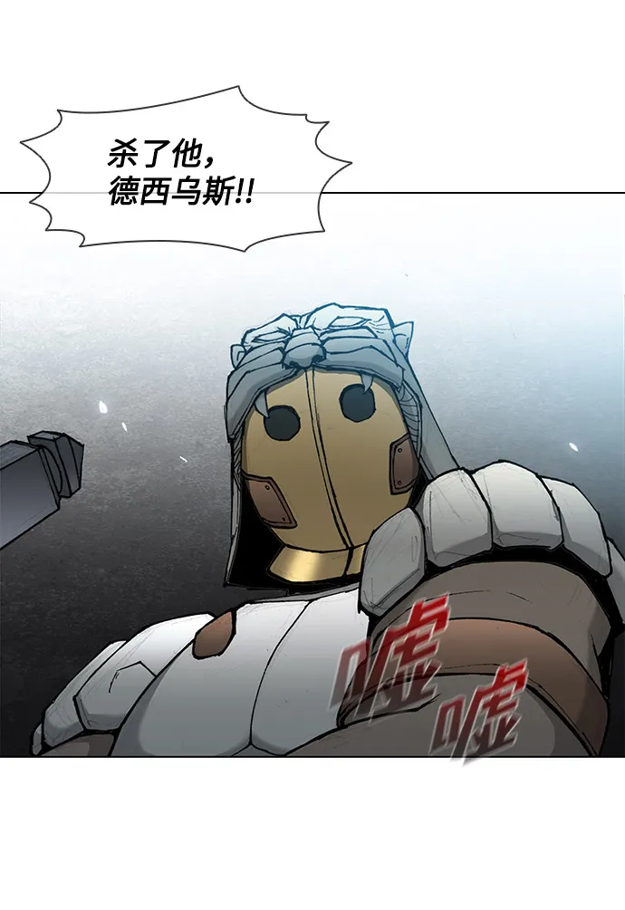 第28话 第32页