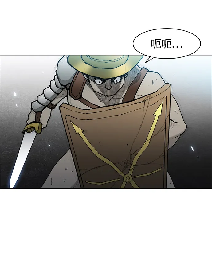 第28话 第33页